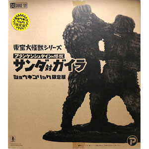 Amazon.co.jp: 東宝大怪獣シリーズ「サンダ対ガイラ」ショウネン