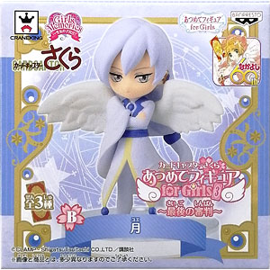 検索結果 Amiami Jp あみあみオンライン本店