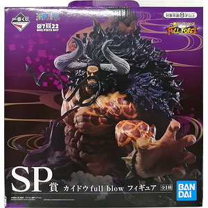 Zoro カイドウ キング クイーン うるティ ブラックマリア 箱あり Zoro様専用 カイドウ キング クイーン うるティ ブラックマリア
