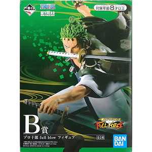 一番くじ ワンピース ～極ノ剣豪達～ B賞 ゾロ十郎フィギュア(プライズ)