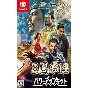 Nintendo Switch 三國志14 with パワーアップキット