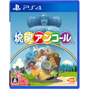 Switchライト　本体　塊魂カセット Switchライト 本体 塊魂カセット Switchライト 本体 塊魂カセット