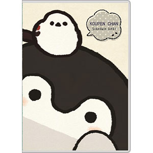 コウペンちゃんあったかマフラーでキミのおむかえマスコット 検索結果