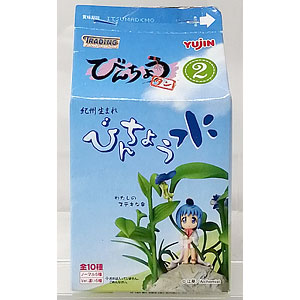GOODS-00392541.jpg
