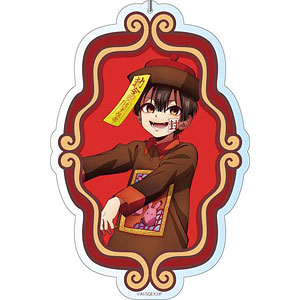 TVアニメ 地縛少年花子くん デカキーホルダー 源輝 チャイナver