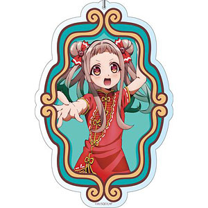 TVアニメ 地縛少年花子くん デカキーホルダー 源輝 チャイナver