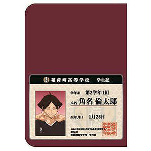 【レア】ハイキュー 稲荷崎高校　生徒手帳風ノート 角名倫太郎 まとめ売り ハイキュー‼︎ 角名 稲荷崎高校 生徒手帳風ノート ⭐️レアです