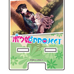 スマキャラスタンド「ボク姫PROJECT」03/伊草エリカ＆龍宮院ウラン