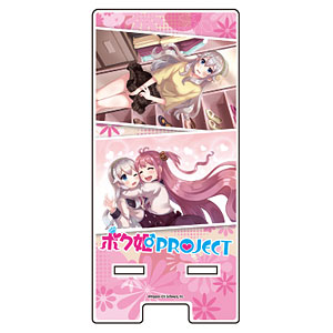 スマキャラスタンド「ボク姫PROJECT」04/伊草エリカ＆姫神エルメス