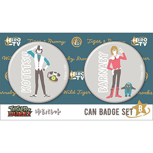 TIGER ＆ BUNNY 缶バッジセットA ゆるパレット ワイルドタイガー