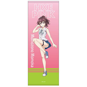ド級編隊エグゼロス スポーツタオル 星乃雲母[コンテンツシード]《在庫 