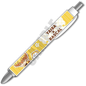 シャープペン 鬼滅の刃×ラスカル 第二弾 我妻善逸