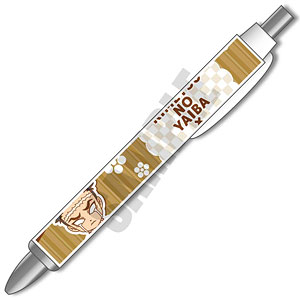 シャープペン 鬼滅の刃×ラスカル 第二弾 悲鳴嶼行冥