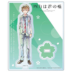 四月は君の嘘 PALE TONE series アクリルスタンド 有馬公生[コンテンツ