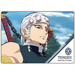 プラボードコレクション 鬼滅の刃 08 宇髄天元