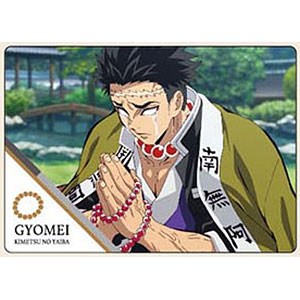 プラボードコレクション 鬼滅の刃 11 悲鳴嶼行冥