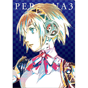 ペルソナ3 主人公 Ani-Art クリアファイル[アルマビアンカ