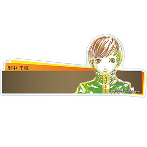 ペルソナ4 里中千枝 Ani-Art キャラメモボード