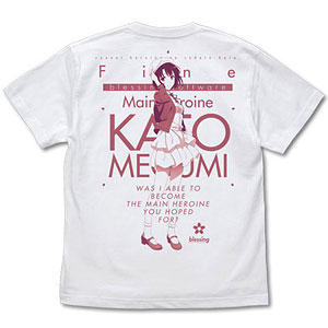 さかずき 加藤恵 グッズセット 冴えない彼女の育てかたFine 加藤恵 Memorial Ver. [アルター