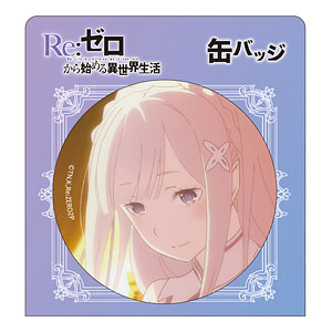 Re：ゼロから始める異世界生活 缶バッジ エミリア 夕暮れ