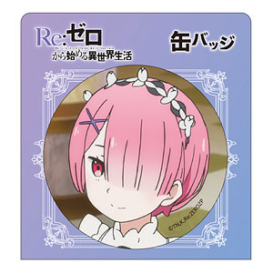 Re：ゼロから始める異世界生活 缶バッジ ラム 微笑み