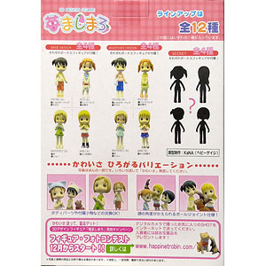 【新品未開封】苺ましまろ 3Ｄデザインフィギュア BIGソフビ アナ・コッポラ 3Dデザインフィギュア 苺ましまろ BIGソフビ アナ・コッポラ