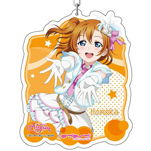 ラブライブ！スクールアイドルフェスティバルALL STARS デカキーホルダー 高坂穂乃果 Snow halation ver