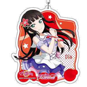 ラブライブ！スクールアイドルフェスティバルALL STARS デカキーホルダー 黒澤ダイヤ 君のこころは輝いてるかい？