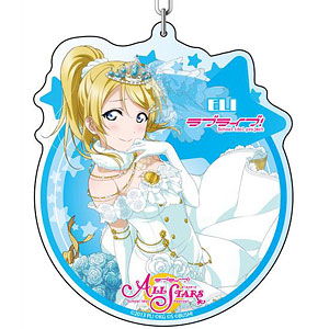 ラブライブ！スクールアイドルフェスティバルALL STARS デカキーホルダー 絢瀬絵里 vol.7