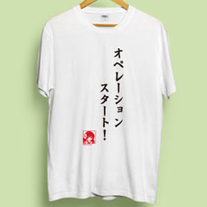 ビジュアルアーツ Tシャツ Angel Beats！名台詞シリーズ オペレーションスタート！by ゆり M