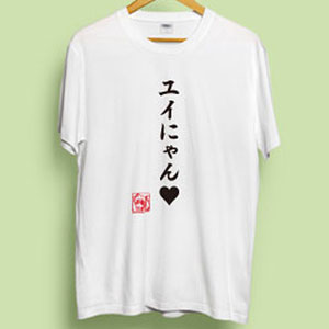 ビジュアルアーツ Tシャツ Angel Beats！名台詞シリーズ ユイにゃん by ユイ M