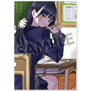 僕の心のヤバイやつ ビジュアルアクリルプレート 山田杏奈