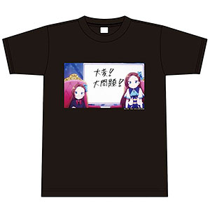 乙女ゲームの破滅フラグしかない悪役令嬢に転生してしまった… Tシャツ 大変！大問題！ XL