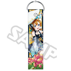 ラブライブ！ BIGストラップ vol.2 穂乃果