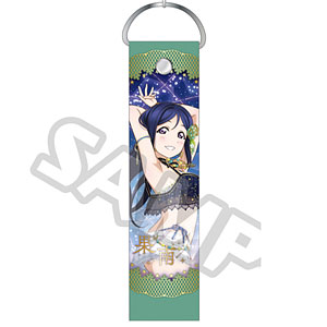 ラブライブ！サンシャイン！！ BIGストラップ vol.2 果南