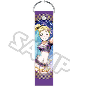 ラブライブ！サンシャイン！！ BIGストラップ vol.2 鞠莉