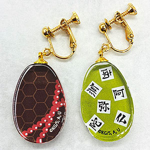 鬼滅の刃 ガラスイヤリング 悲鳴嶼行冥