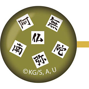 鬼滅の刃 ガラスヘアピン 悲鳴嶼行冥