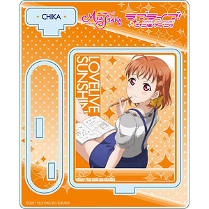 ラブライブ！スクールアイドルフェスティバルALL STARS アクリルスタンド 高海千歌 vol.1