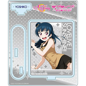 ラブライブ！スクールアイドルフェスティバルALL STARS アクリルスタンド 津島善子 vol.1