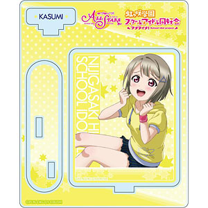 ラブライブ！スクールアイドルフェスティバルALL STARS アクリルスタンド 中須かすみ vol.1