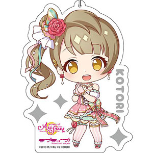 ラブライブ！スクフェスALL STARS デカキーホルダー 南ことり welcome to the party デフォルメver