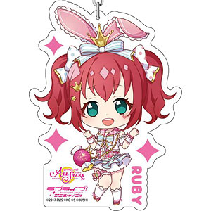 ラブライブ！スクールアイドルフェスティバルALL STARS デカキーホルダー 黒澤ルビィ ラピヌ・ミミ デフォルメver