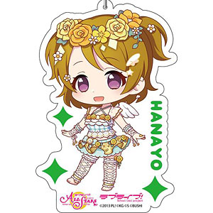 ラブライブ！スクールアイドルフェスティバルALL STARS デカキーホルダー 小泉花陽 フルールレーヴ デフォルメver