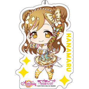 ラブライブ！スクフェスALL STARS デカキーホルダー 国木田花丸 フォレストフェアリー デフォルメver