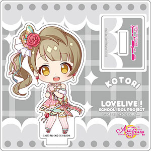 ラブライブ！スクフェスALL STARS ミニアクリルスタンド 絢瀬