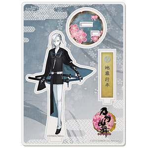 刀剣乱舞-ONLINE- アクリルフィギュア(内番)86：鬼丸国綱