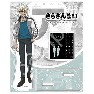 さらざんまい アクリルスタンド 新星玲央 1st ver.