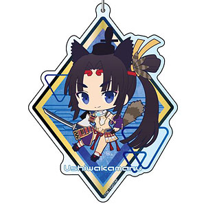 Fate/Grand Order -絶対魔獣戦線バビロニア- デカキーホルダー ぷにキャラ 牛若丸