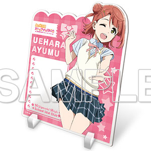 『ラブライブ！虹ヶ咲学園スクールアイドル同好会』アクリルメモスタンド Ver.上原歩夢